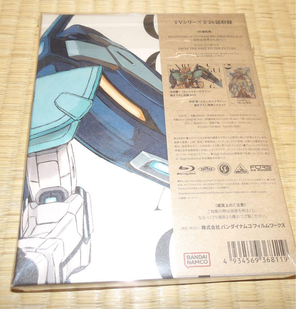 ＧのレコンギスタコンパクトBlu-rayBOX