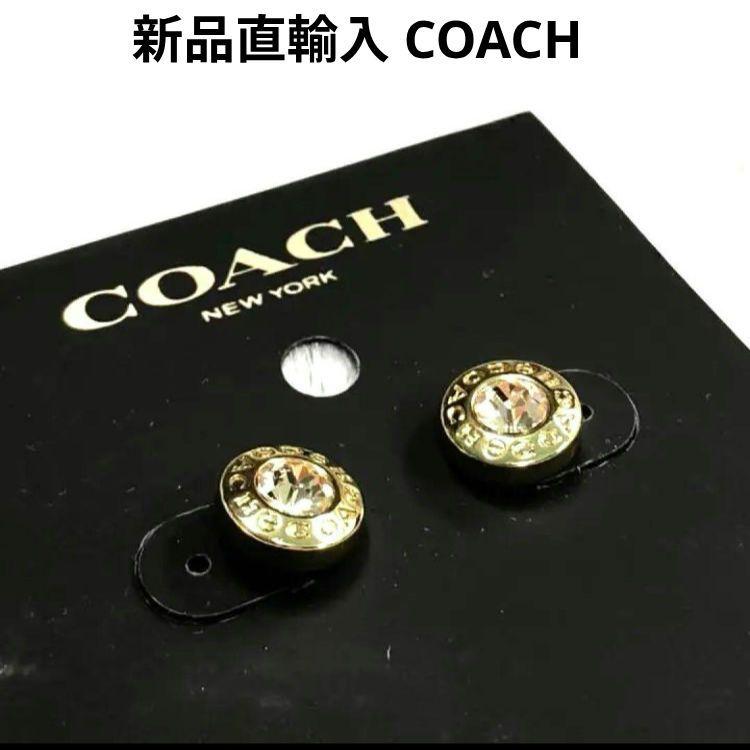 新品⭐直輸入⭐coach⭐コーチ⭐メタルゴールド ピアス 新品 両耳