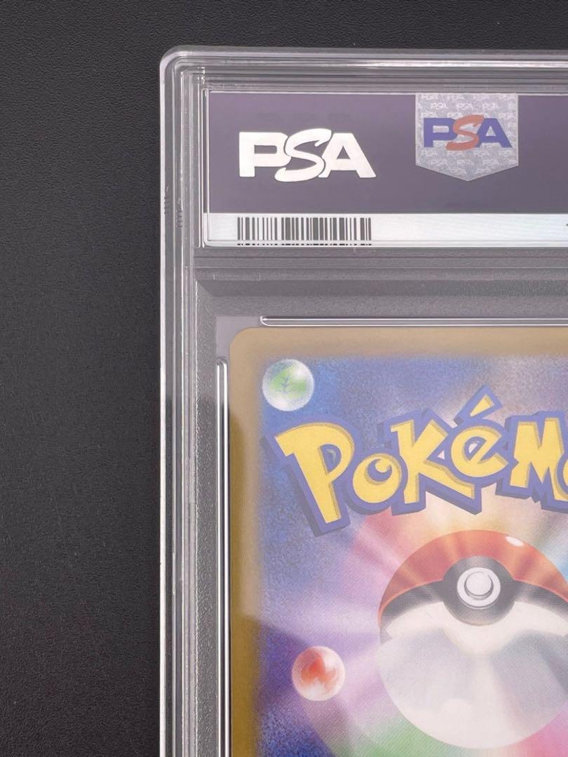 【PSA10】　ルギアV SR s12 110/098 拡張パック　トレカ