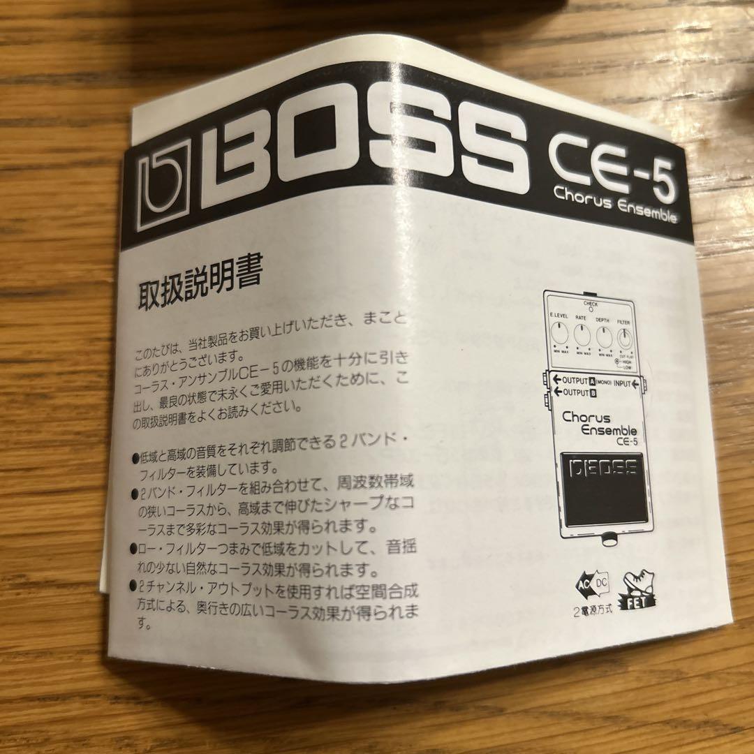 BOSS Chorus Ensemble CE-5（ラベルピンク）