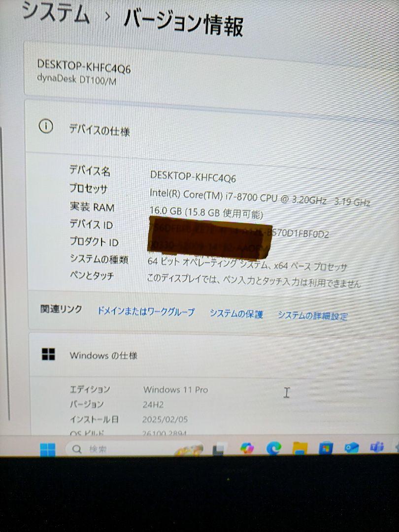 第８世代i7-8700メモリ16GBm.2SSD512G＋HDD500G