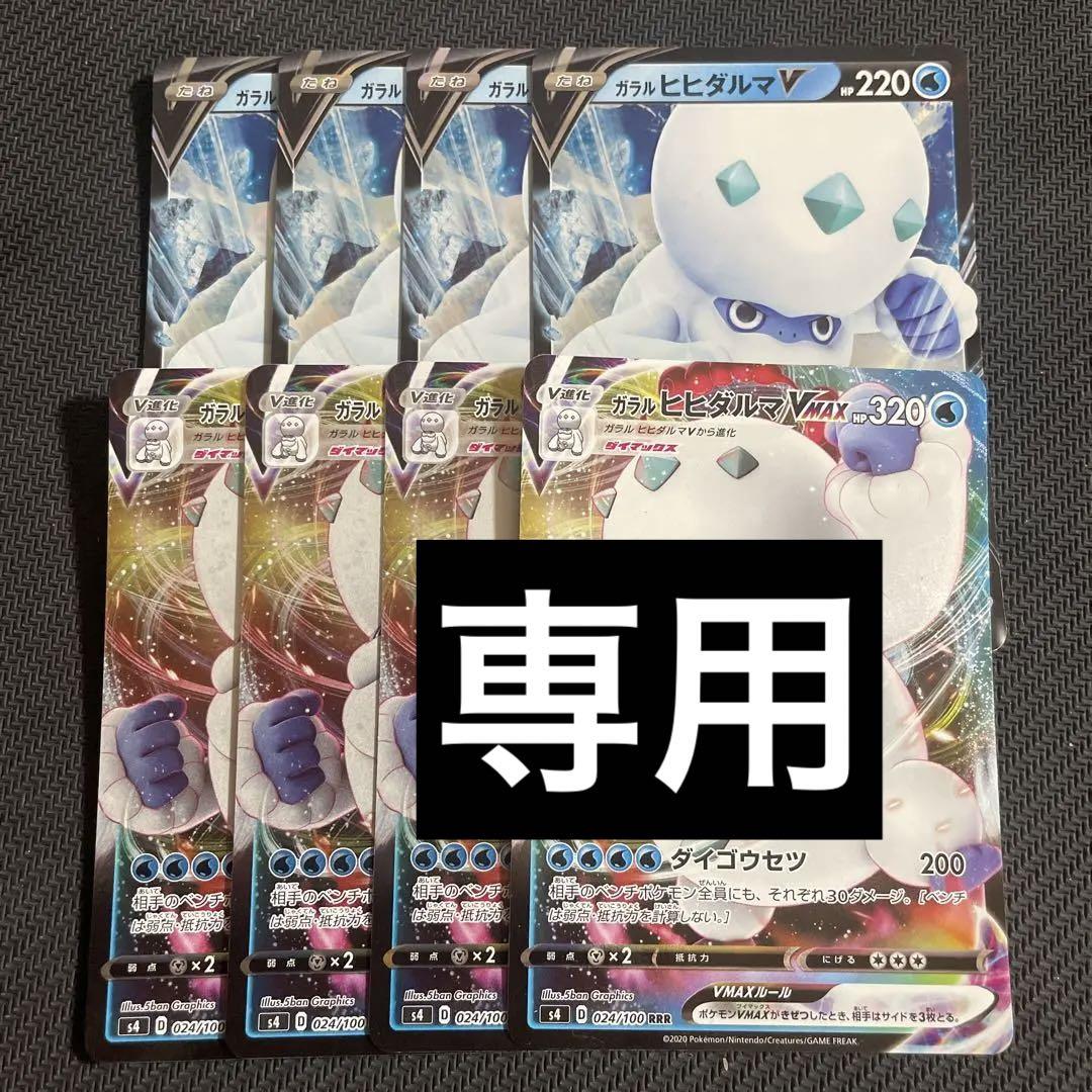 ポケモンカード XY BW シリーズ ポケモンEXのみ 100枚 XE02