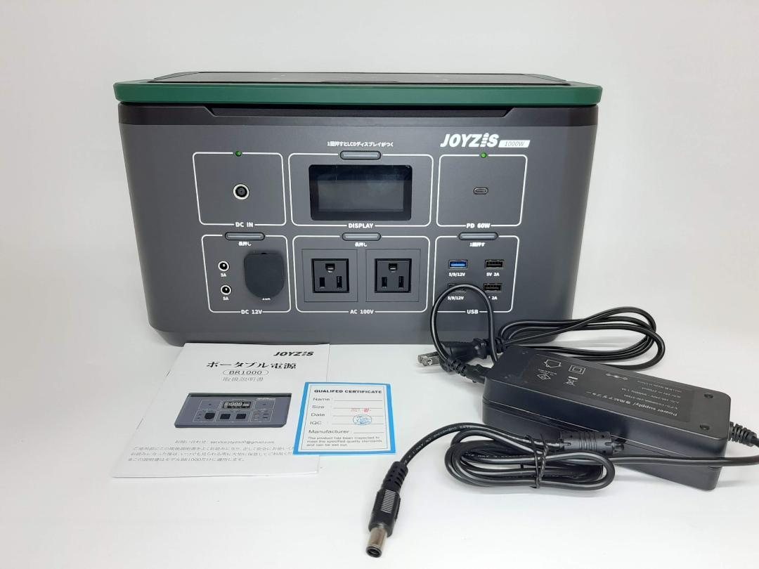 2022定番人気 Joyzis BR1000 ポータブル電源 27 0000mAh 1 000Wh cJIfe-m68539585391 定番高評価