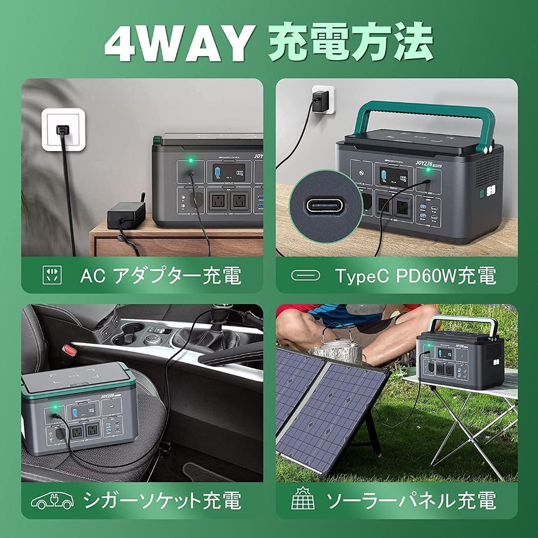 2022定番人気 Joyzis BR1000 ポータブル電源 27 0000mAh 1 000Wh cJIfe-m68539585391 定番高評価