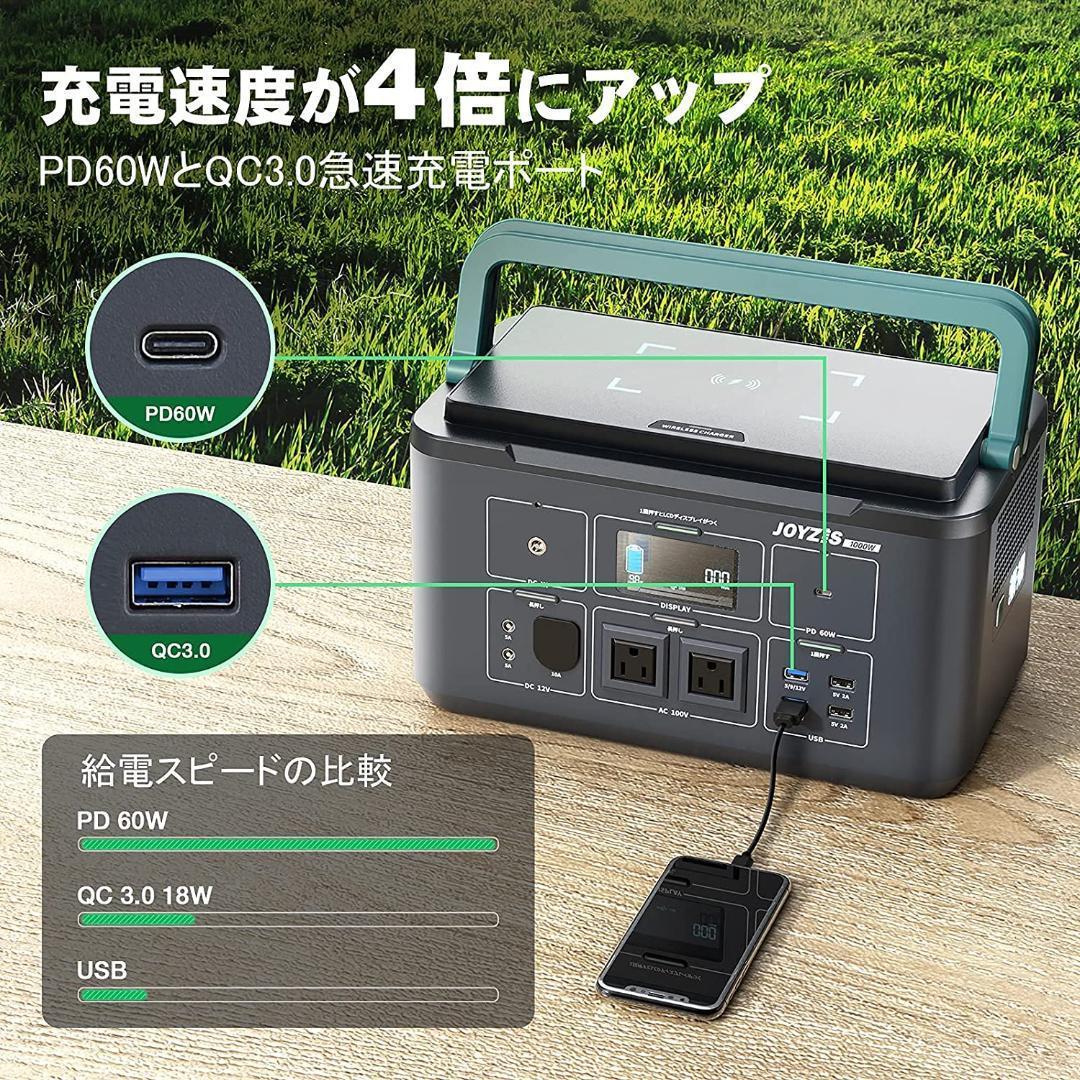 2022定番人気 Joyzis BR1000 ポータブル電源 27 0000mAh 1 000Wh cJIfe-m68539585391 定番高評価