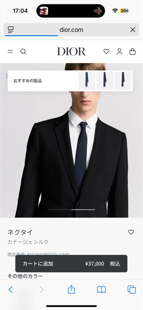 Dior ネイビー カナージュ シルクネクタイ ディオール - メルカリ