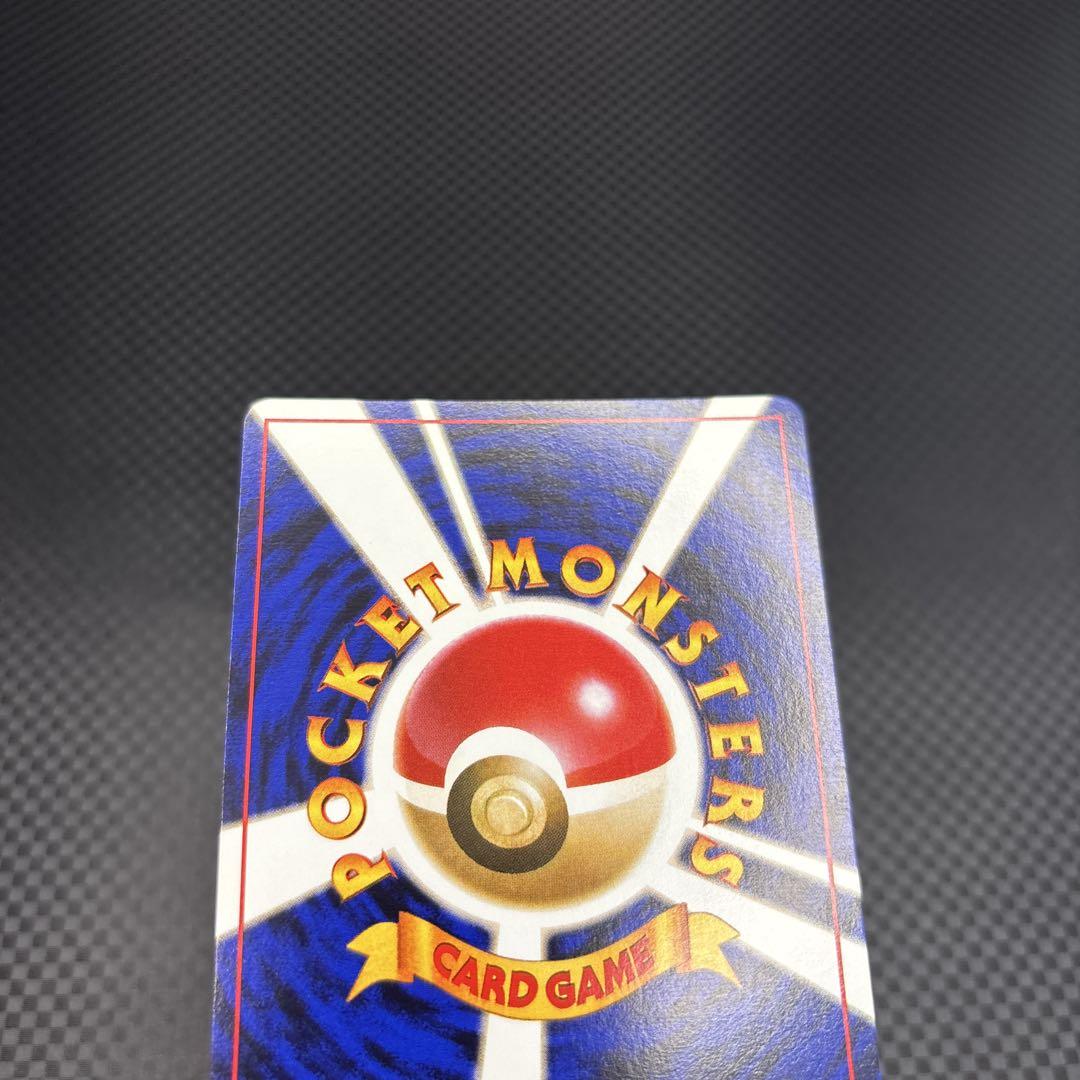 ポケカ 旧裏 エビワラー/サワムラー HOLO 2枚セット ポケカ 旧裏 エビワラー/サワムラー HOLO 2枚セット - メルカリ
