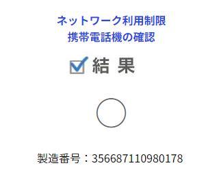超美品 iPhone 12 Pro 256GB パシフィックブルー SIMフリー