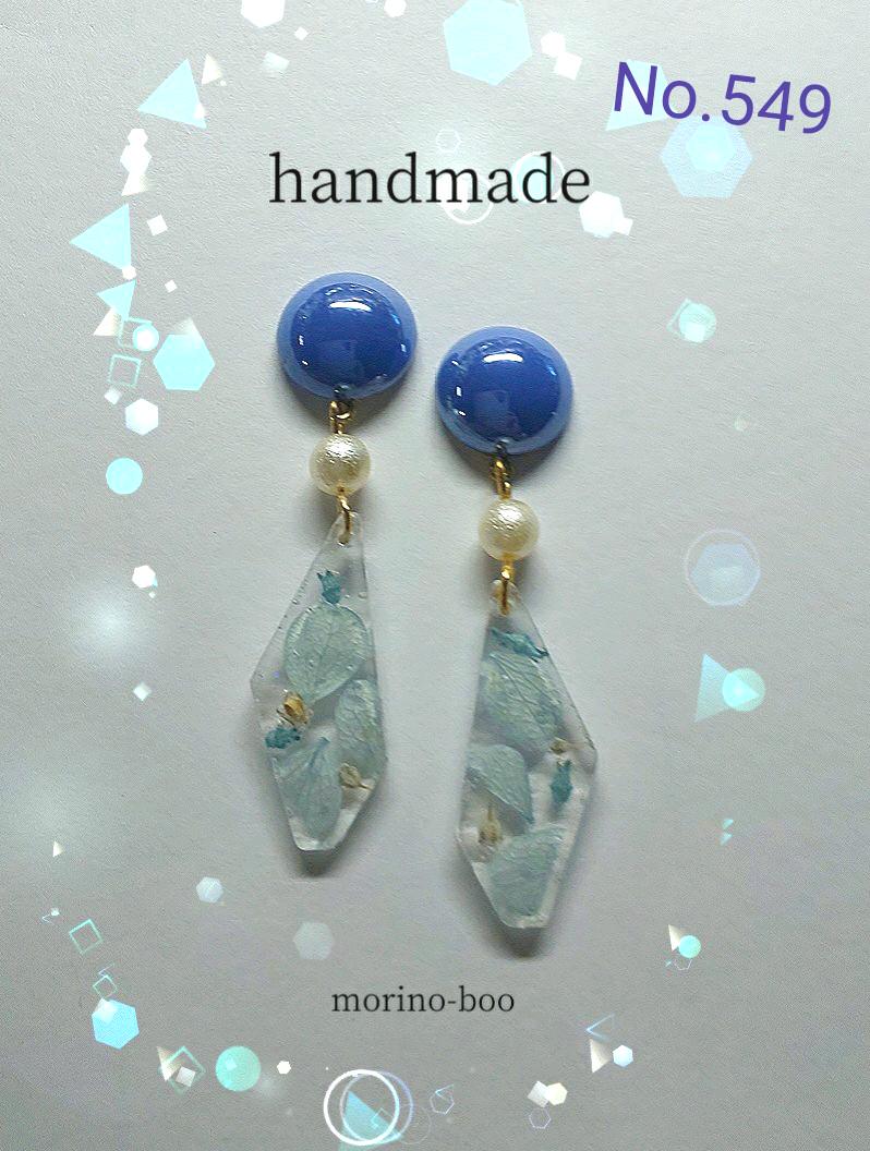 30%割引ホワイト系激安超安値 No.549 あじさいblue ピアス アクセサリー(女性用)ホワイト系-ASIANETWORK.JP 30%割引ホワイト系激安超安値 No.549 あじさいblue ピアス アクセサリー(女性用)ホワイト系-ASIANETWORK.JP