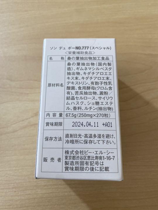 新作登場低価 エルセーヌ NO.777SP MsQWw-m68540653927 即納高評価