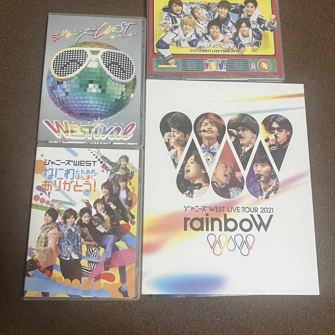 WEST. シングル アルバム DVD まとめ売り