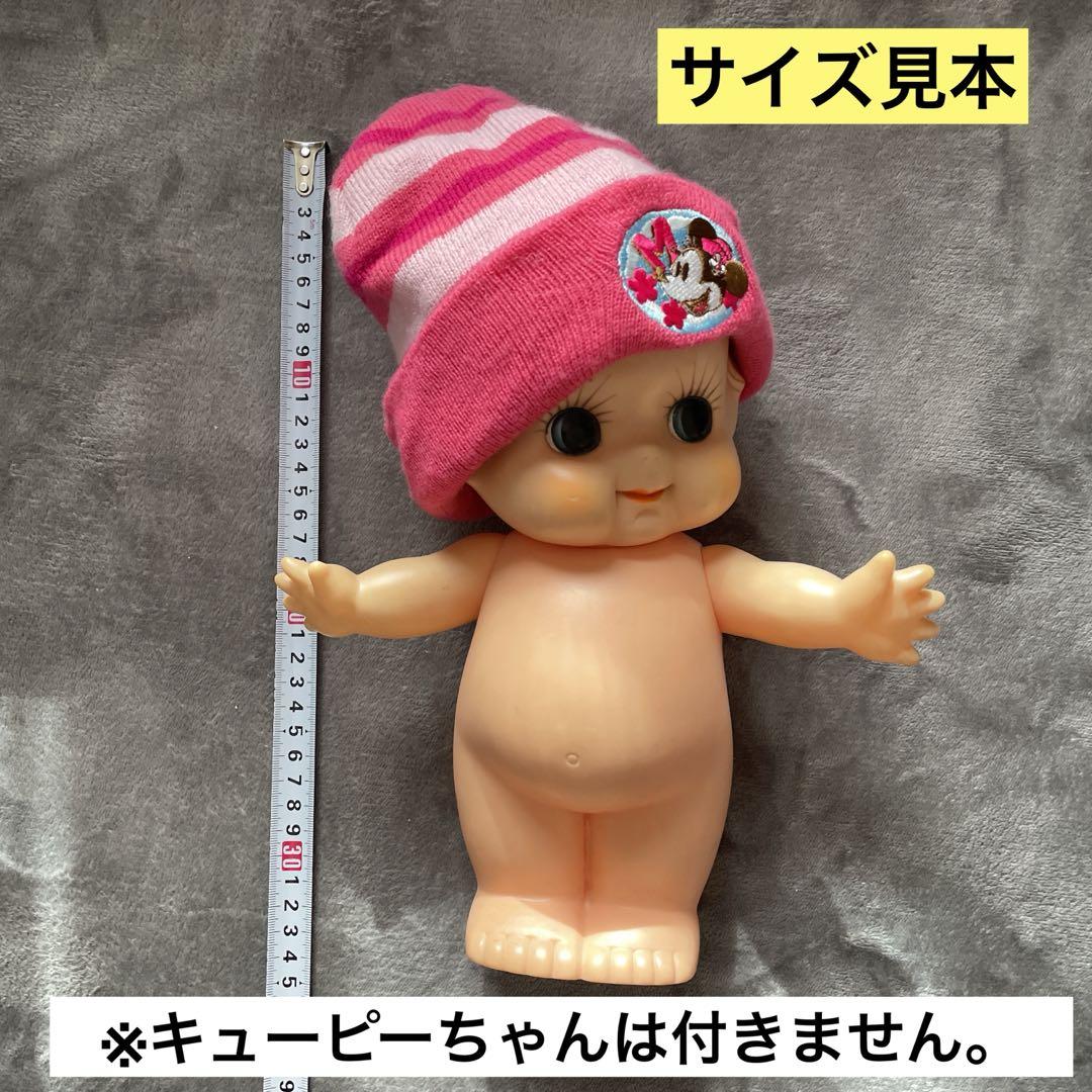 ディズニー ミニーマウス ニット帽 ピンク ミッキープレートおまけ付き 超お得。 ディズニー ミニーマウス ニット帽 ピンク ミッキープレートおまけ付き 超お得。