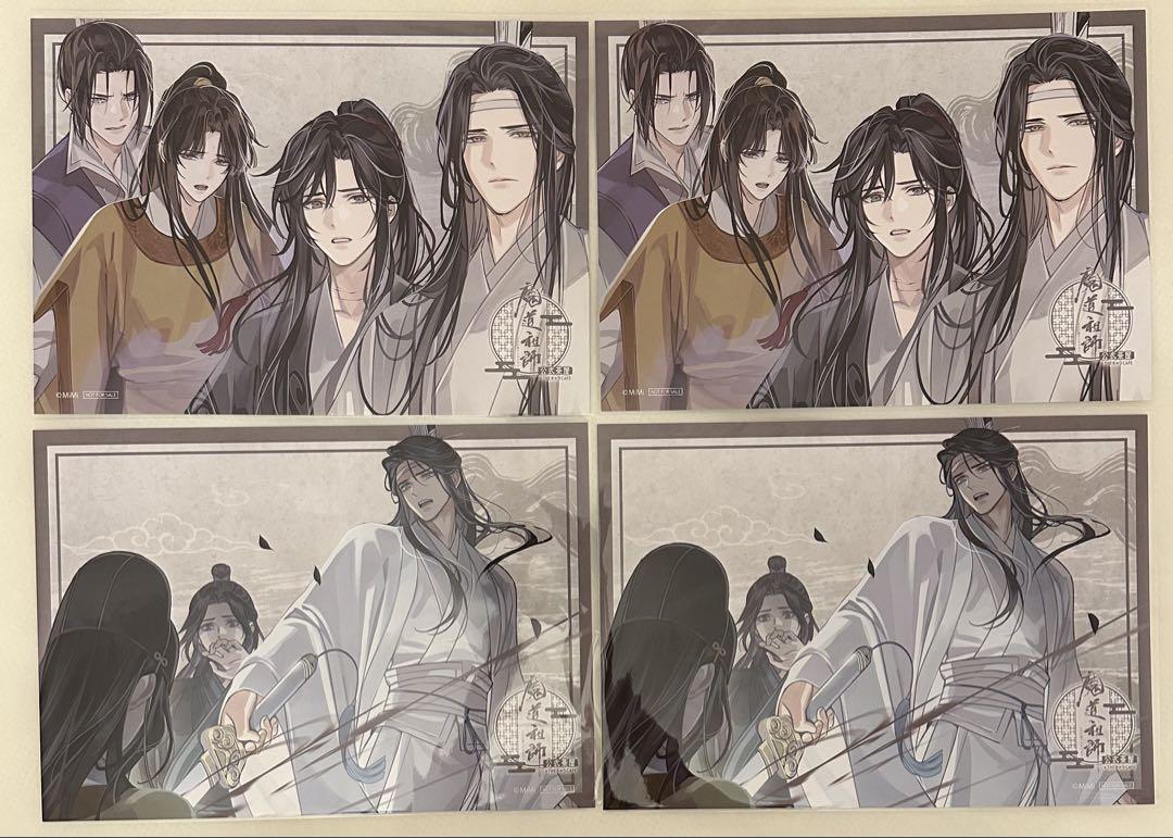 魔道祖師　公式茶屋　カフェ　特典まとめ　ランチョンマット　コースター　36点