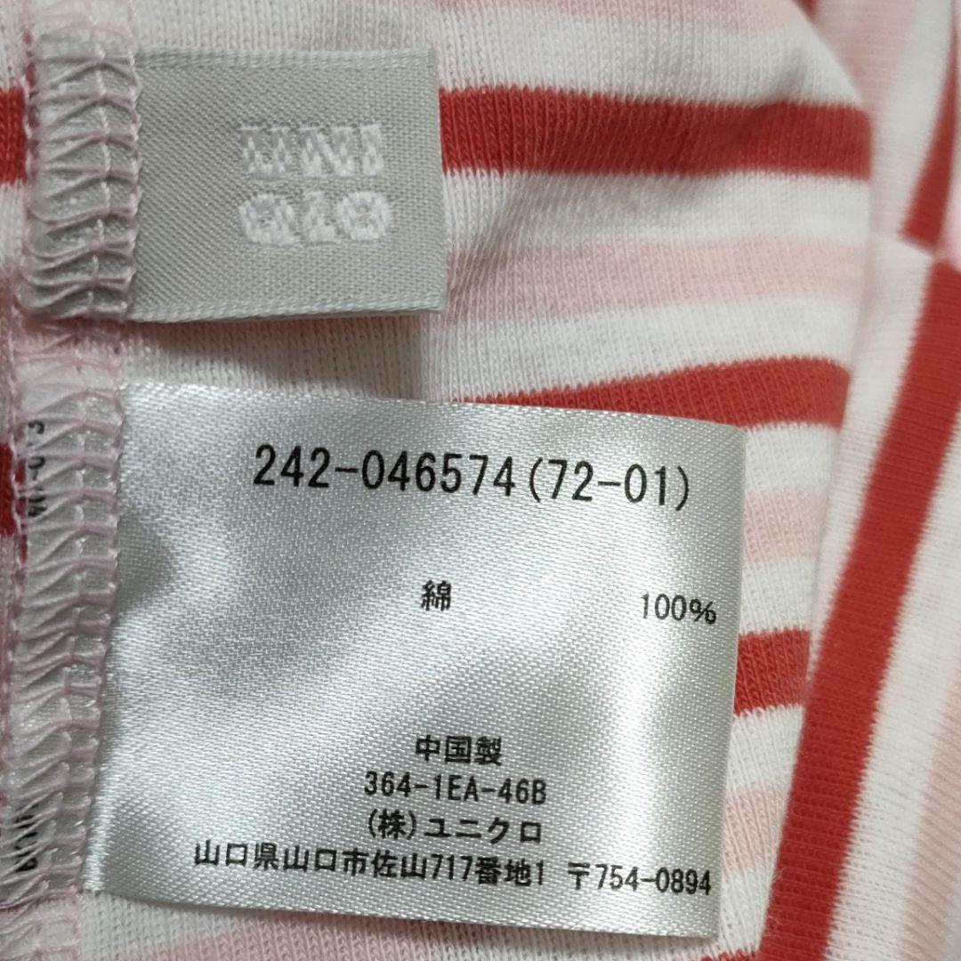 UNIQLO ユニクロ (L) ボーダー クルーネック T 半袖 - メルカリ UNIQLO ユニクロ (L) ボーダー クルーネック T 半袖 - メルカリ