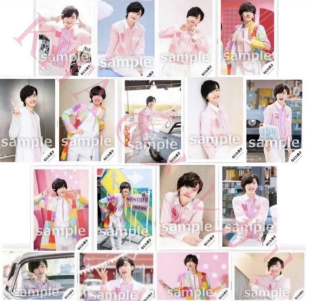 なにわ男子 初心LOVE うぶらぶ オフショ 公式写真 道枝駿佑