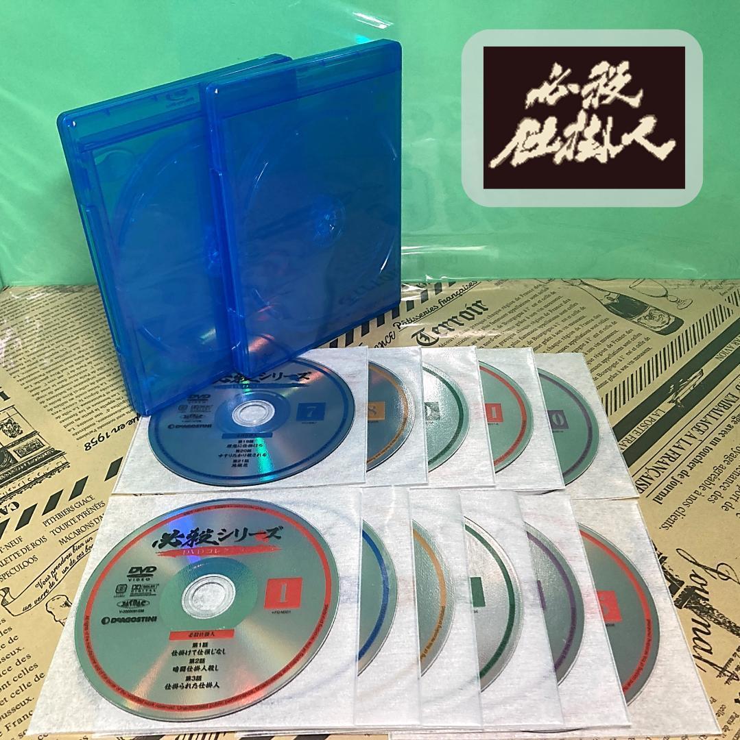 必殺仕掛人 DVD (全話+劇場版全作)