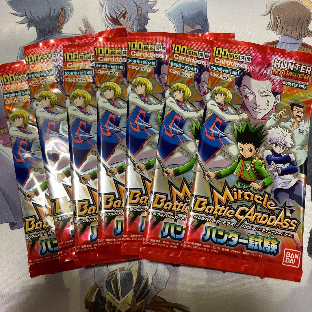 日本売筋品 HUNTER×HUNTER ミラバト ハンター試験 未開封パック 日本売筋品 HUNTER×HUNTER ミラバト ハンター試験 未開封パック
