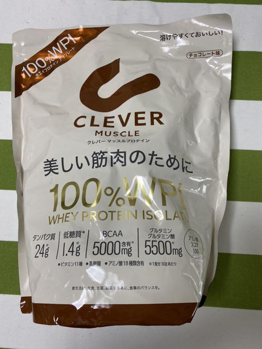 名前彫刻送料無料 クレバーマッスルプロテイン2個セット ラッピング可 正規品です 【3個セット】クレバーマッスルプロテイン チョコレート味 その他