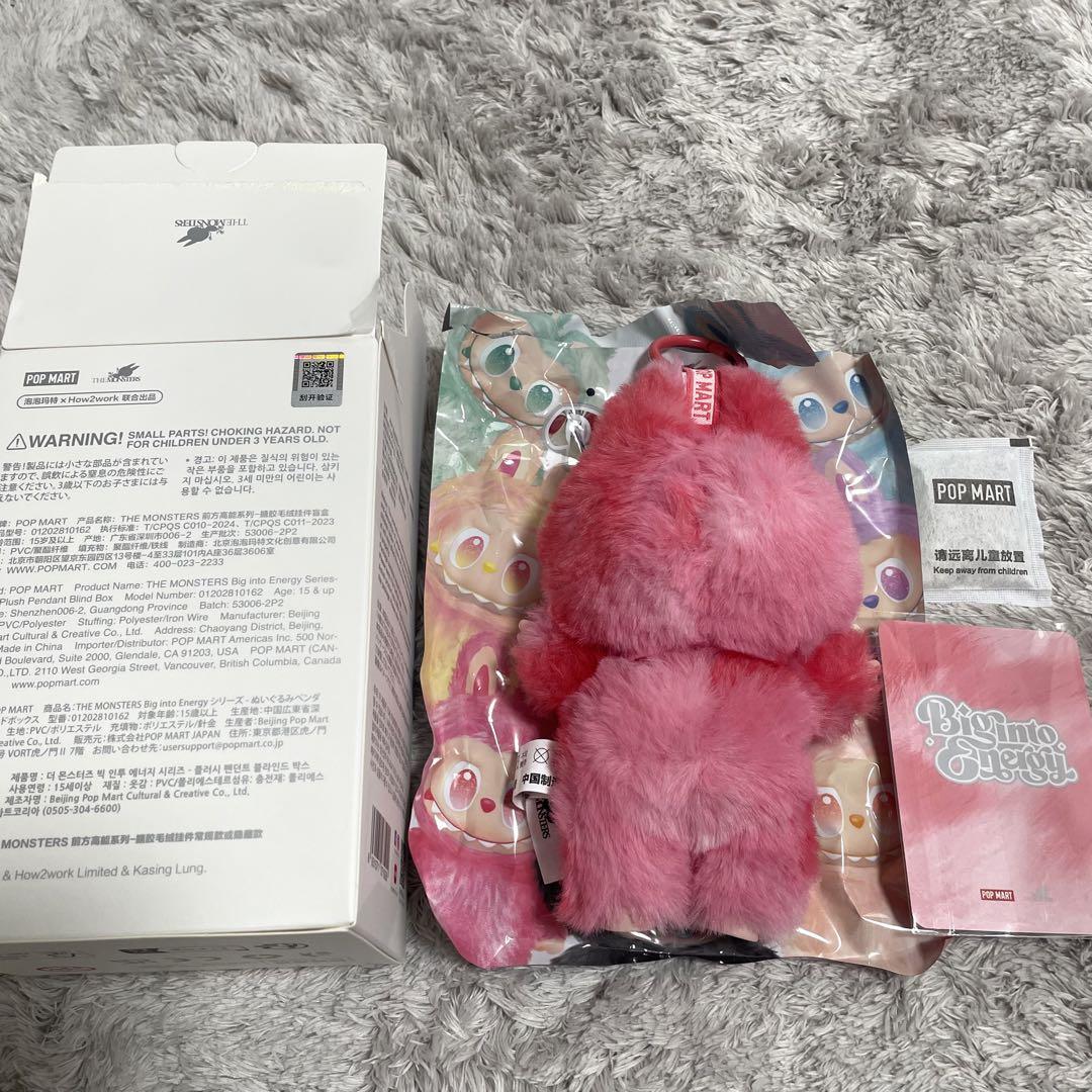 ラブブ Labubu Big into Energy LOVE 正規品 - メルカリ