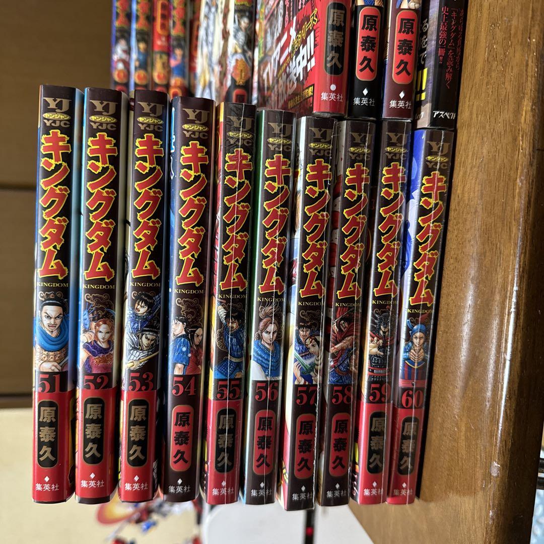キングダム 1巻〜32巻36巻〜44巻46巻〜61巻セットガイドブック2冊