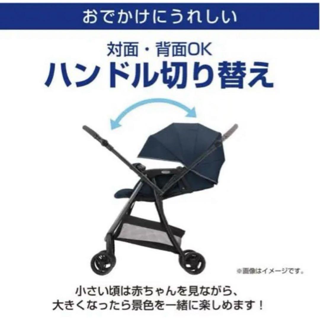 Graco(グレコ) 軽量両対面ベビーカー シティ スターGB