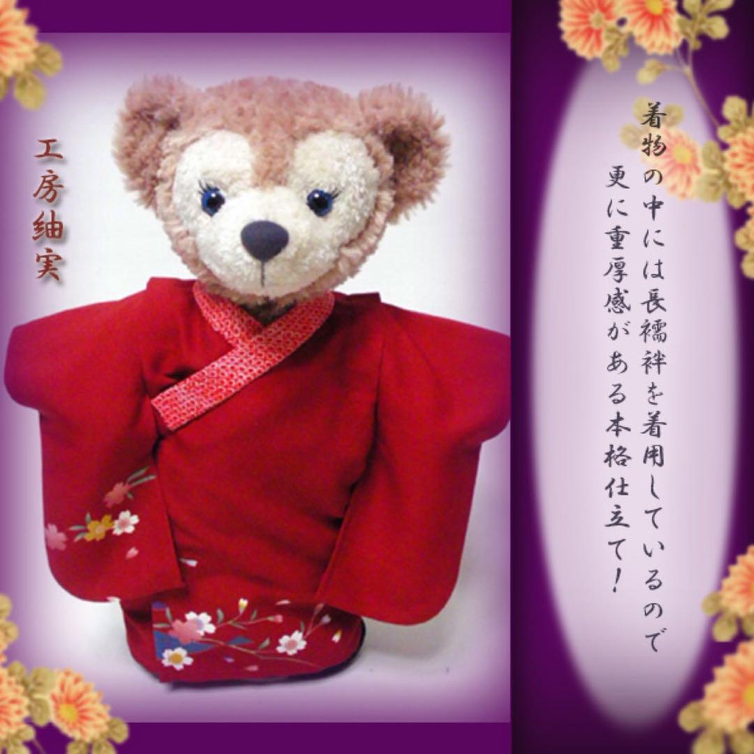 クラフト・布製品 maimai