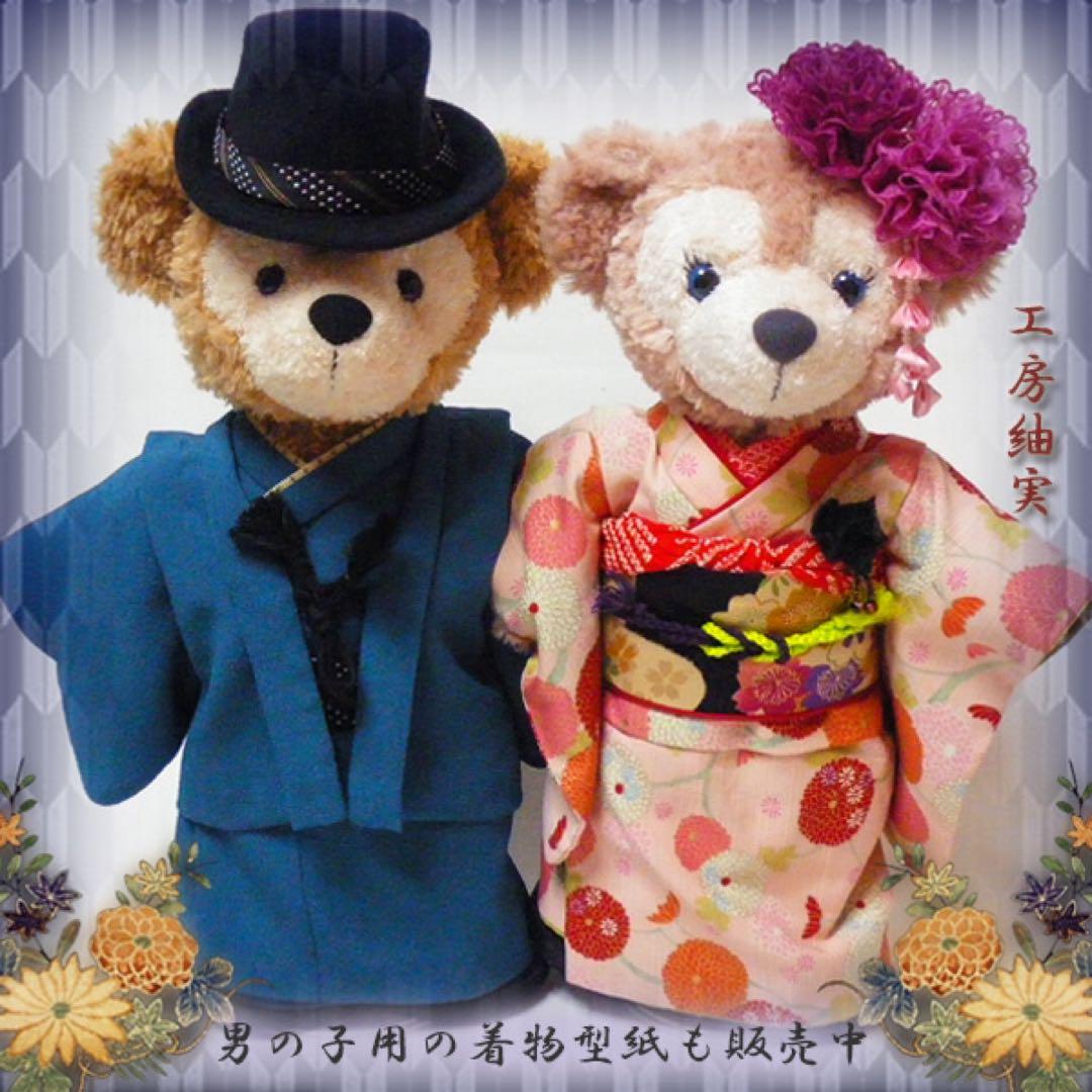 クラフト・布製品 maimai