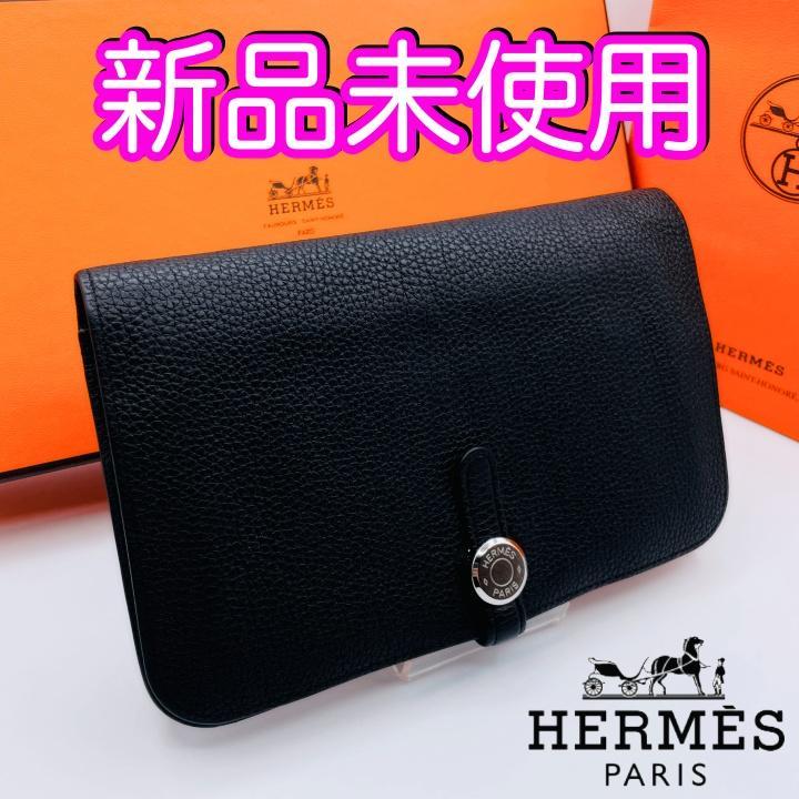 人気商品は ブラック ドゴン 高貴な方に相応しい デュオ 新品未使用 エルメス財布 長財布