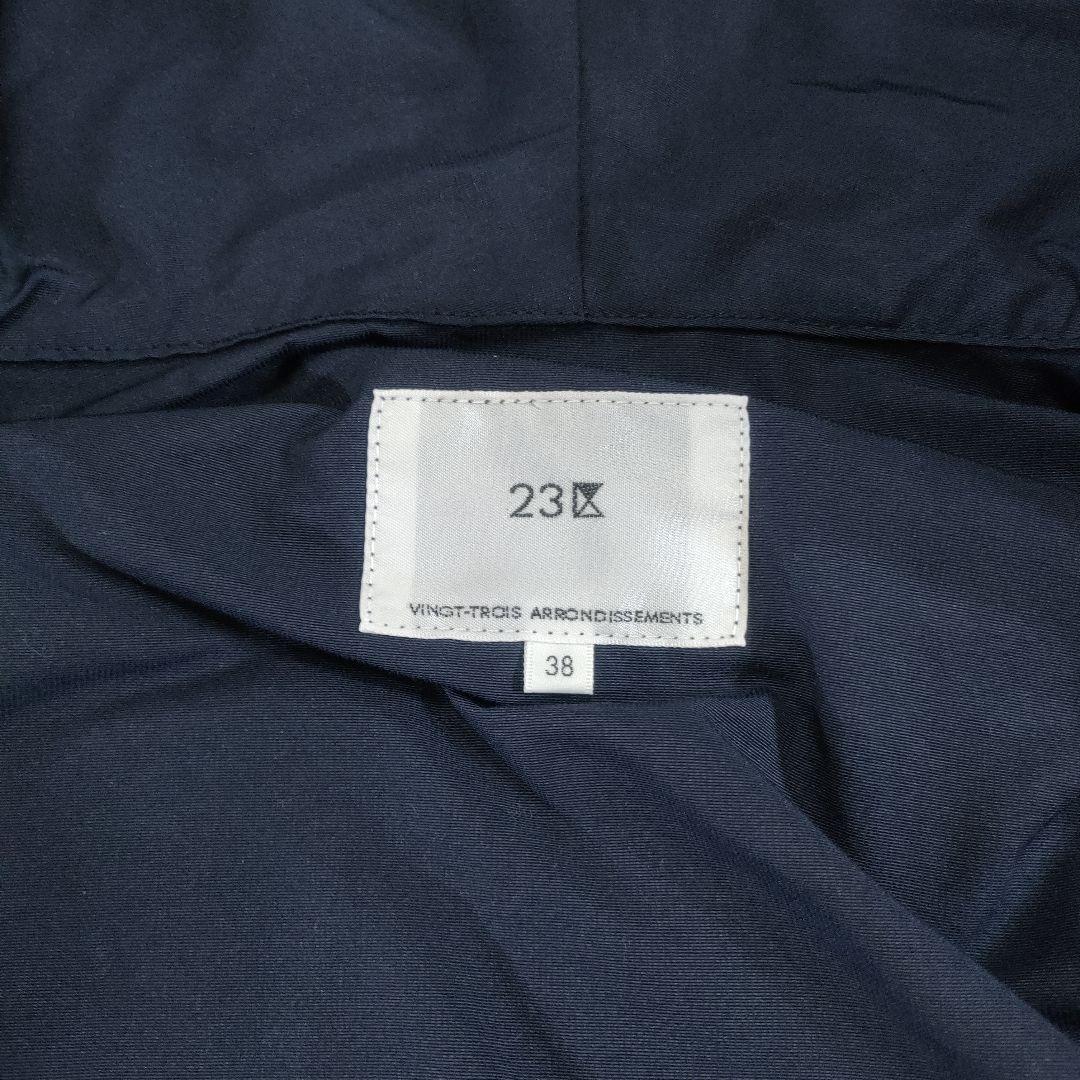 「新商品」に関するプレスリリース 美品✨23区2020年モデル綿×ポリフーディジャケットネイビー38 ジャケット・アウター
