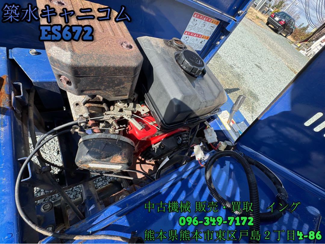 キャニコム