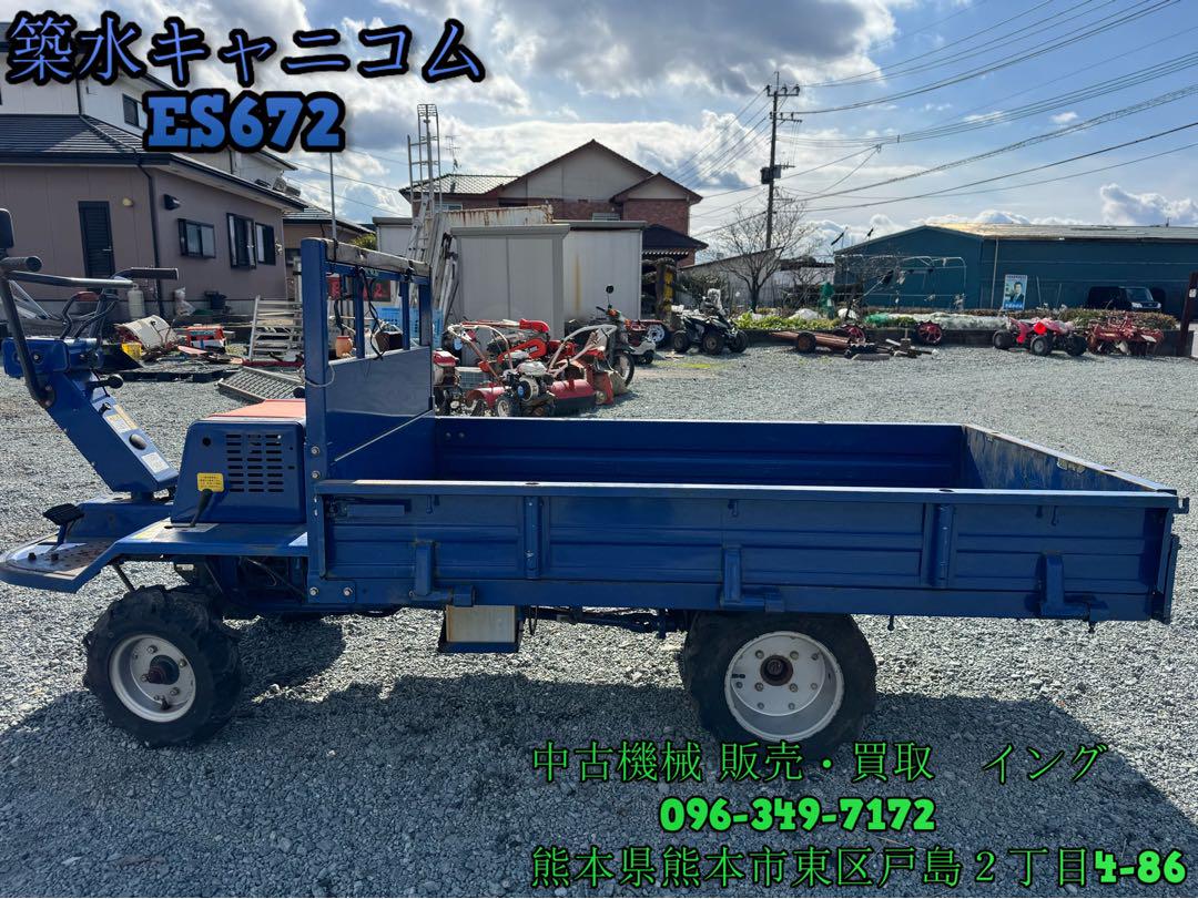 運搬車 セル始動