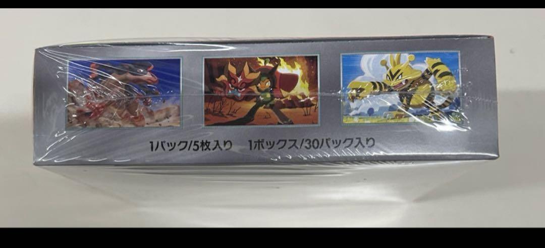 熱風のアリーナ 未開封シュリンク付き