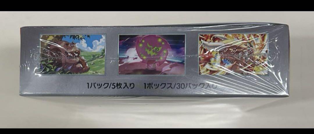 熱風のアリーナ 未開封シュリンク付き