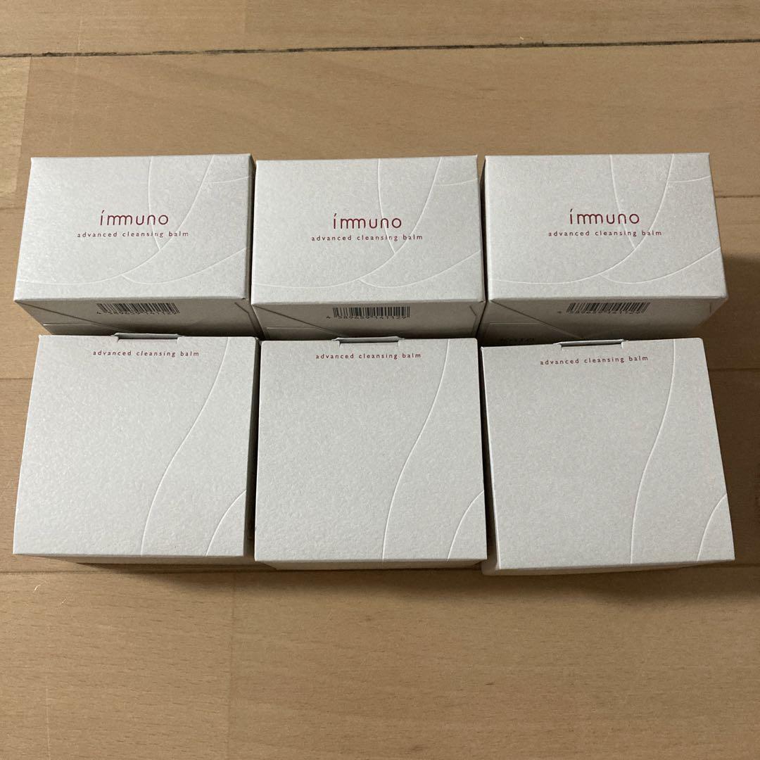 イミュノアドバンスドクレンジングバーム6個セット