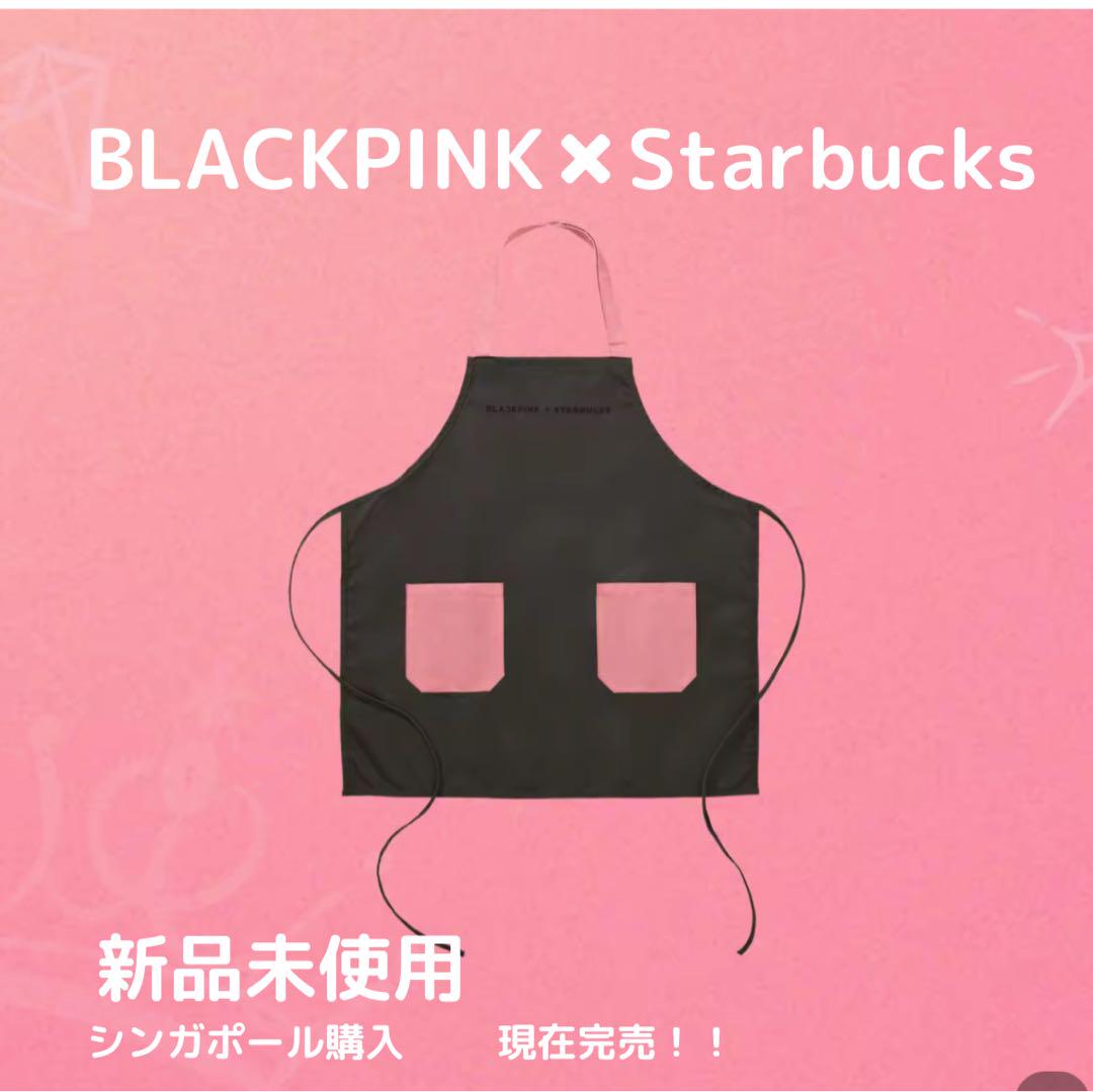 ファッション通販 BLACKPINK コラボエプロン STARBUCKS アイドル