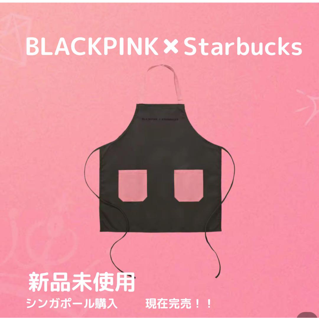 【新品未使用】BLACKPINK✖️starbuksブラックピンクスタバエプロン