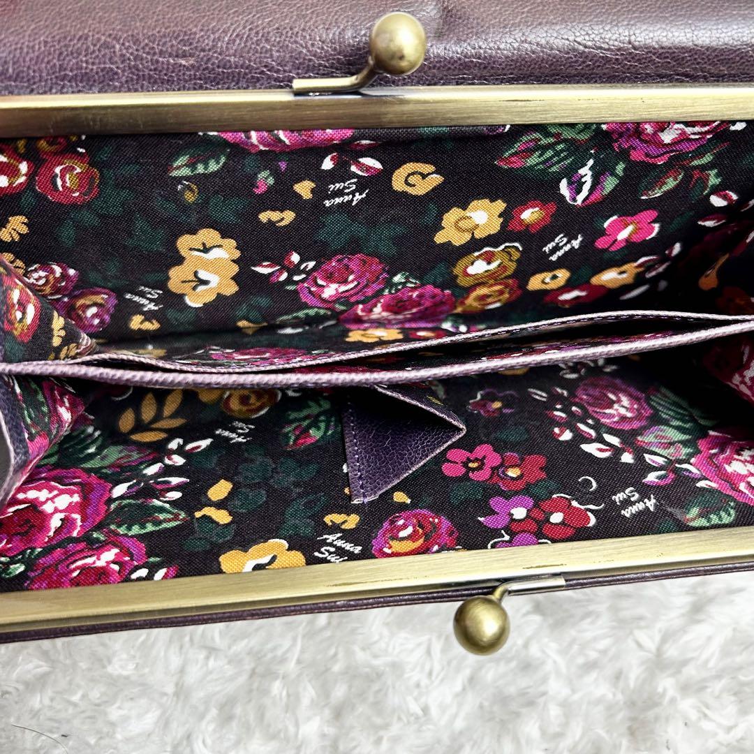 アナスイ 長財布 がま口 パープル ルビー ANNA SUI 財布 蝶