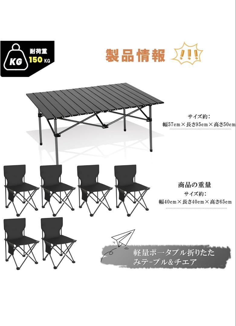 アウトドア テーブル チェア セット ピクニックテーブル 折り畳み 7点セット