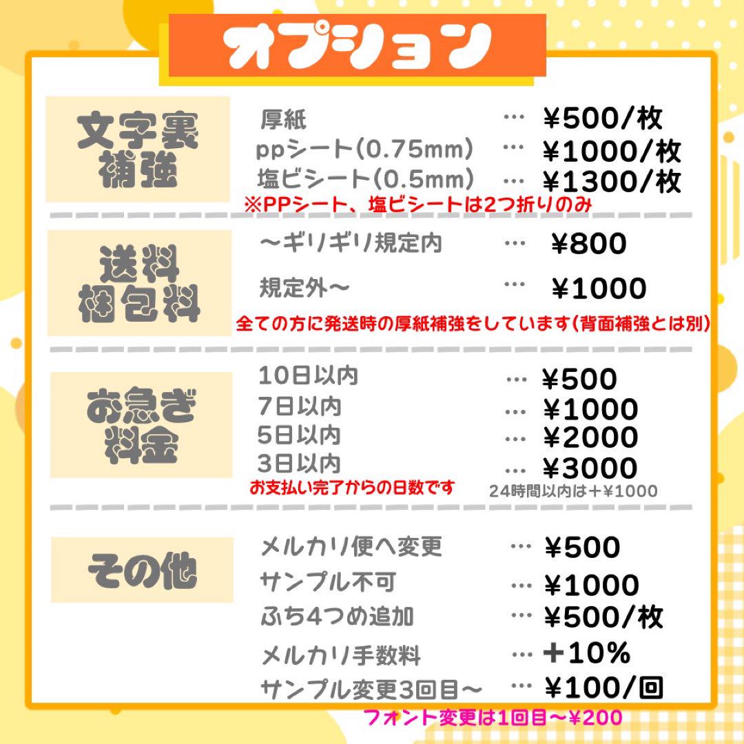 スヌ様専用 うちわ文字 連結 折りたたみ オーダー 団扇屋さん ハングル ボード