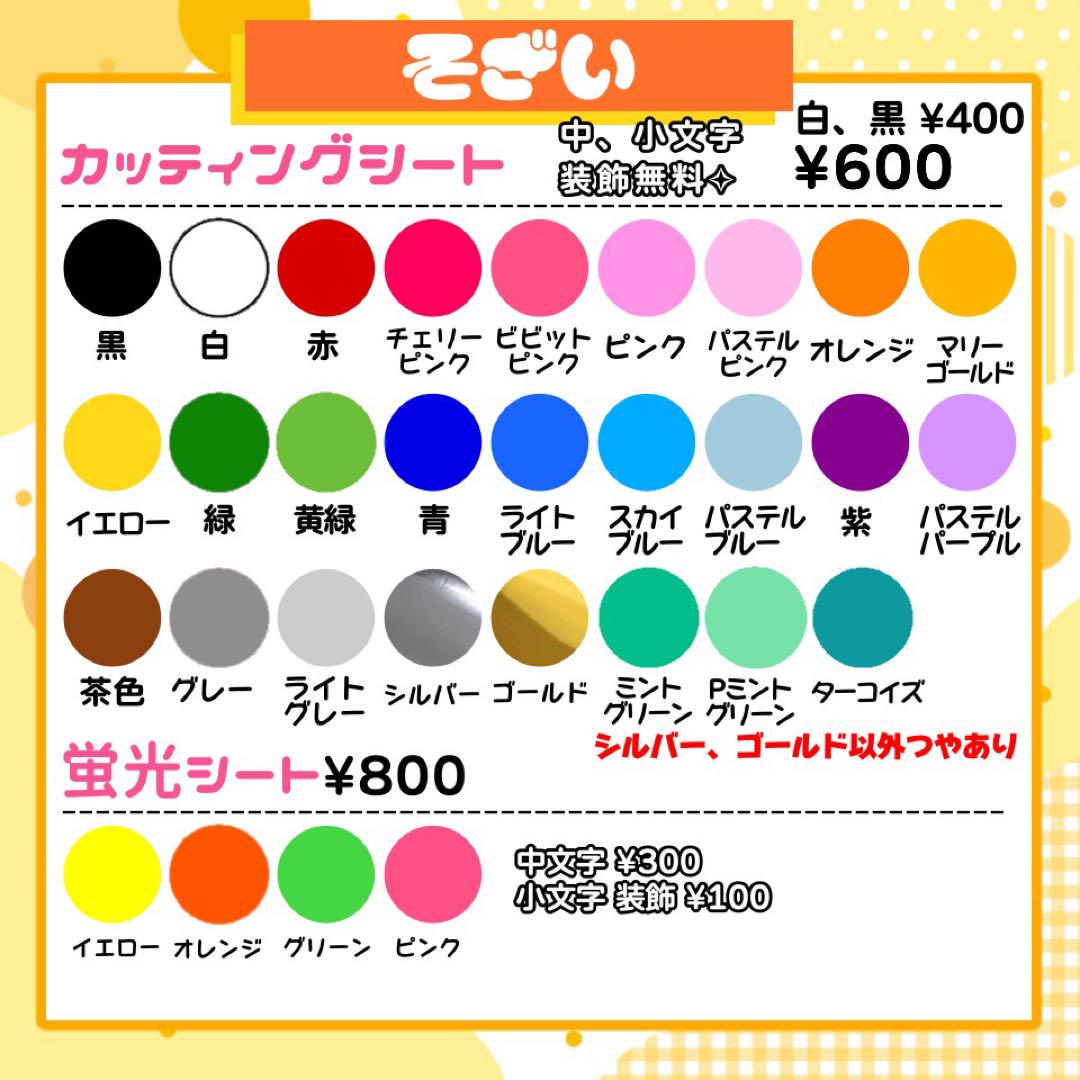 スヌ様専用 うちわ文字 連結 折りたたみ オーダー 団扇屋さん ハングル ボード
