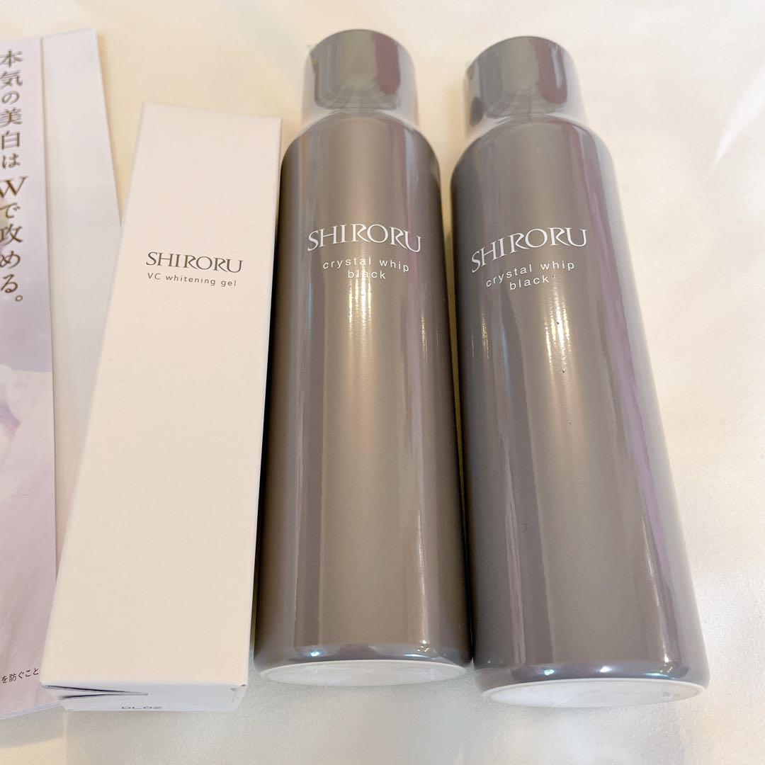 SHIRORU クリスタルホイップブラック 2本とVCホワイトニングゲル