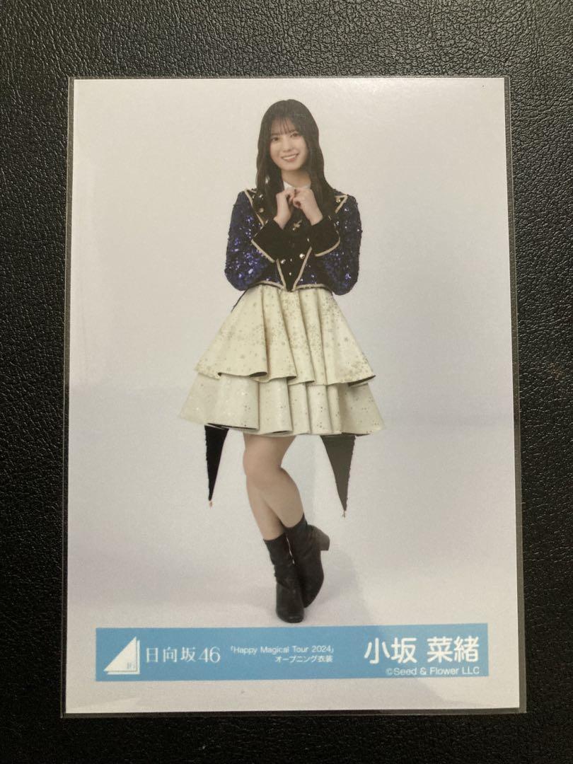小坂菜緒 サイン入り写真 Happy Magical Tour 2024