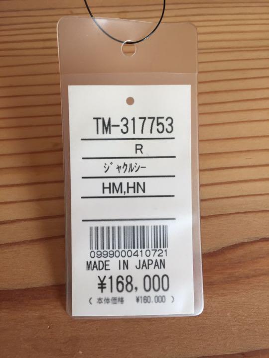 クレッシェンド ショルダー viNVy-m68547512139 クロコダイル 格安国産