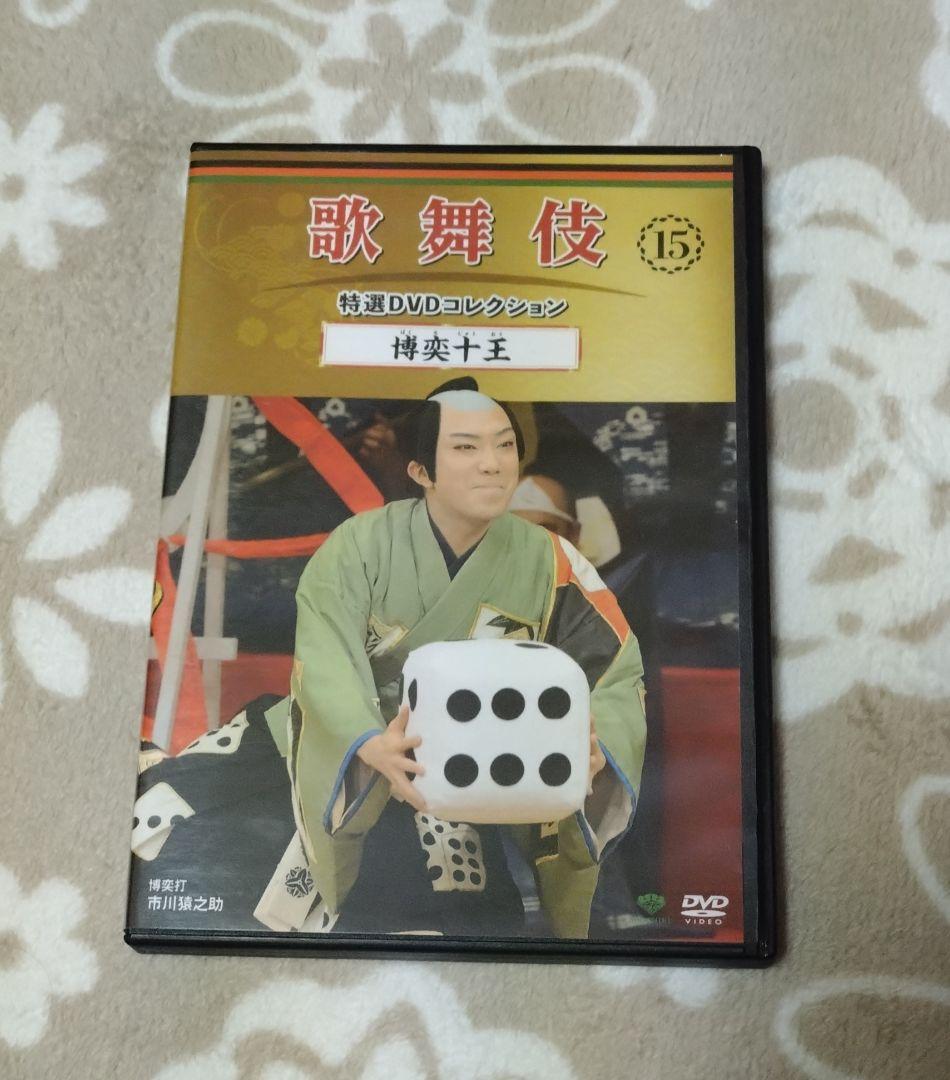 SHOCHIKU STORE | 松竹ストア歌舞伎特選DVDコレクション 149号