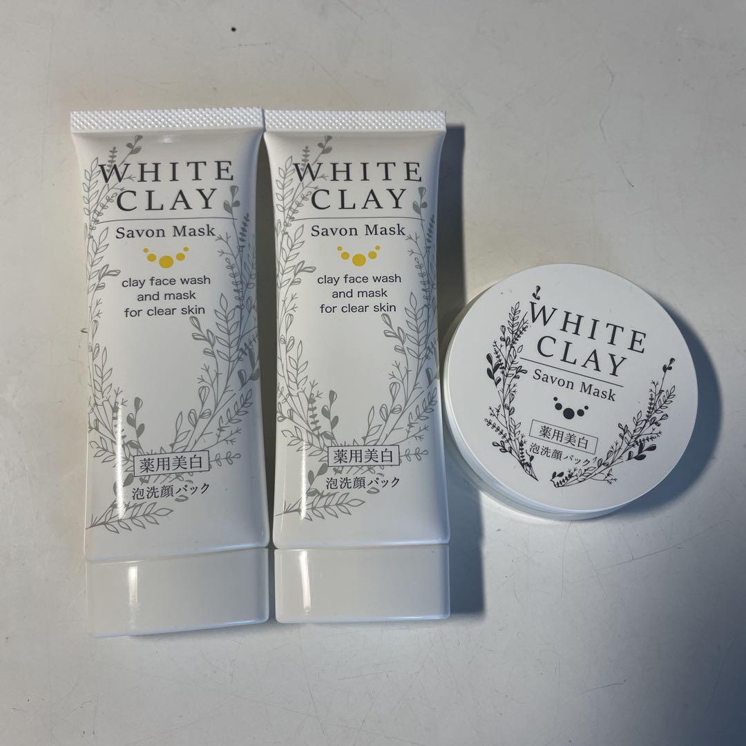WHITE CLAY Savon Mask 3点セット - メルカリ