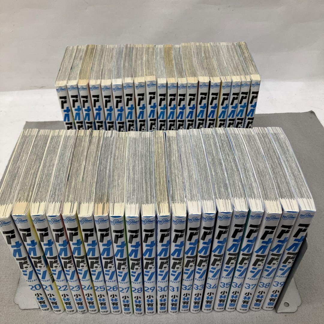 GA6127 アオアシ　1〜39巻