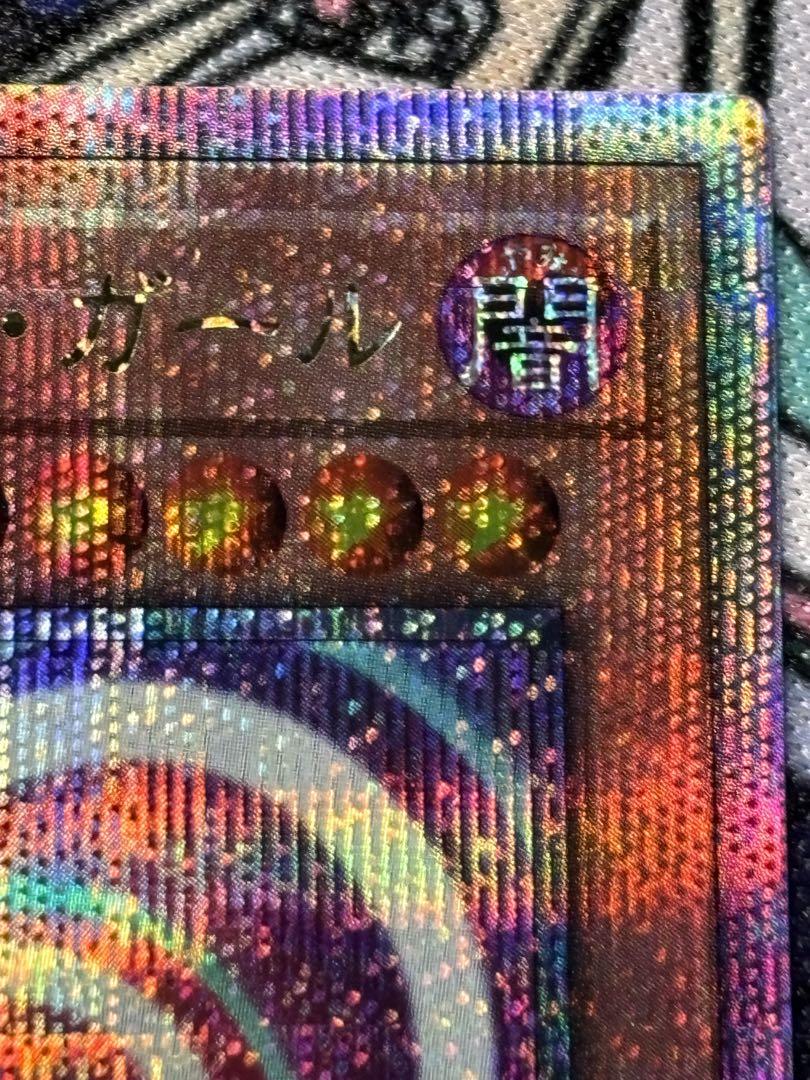 遊戯王ブラック・マジシャン・ガール 25th マグネットホルダー付