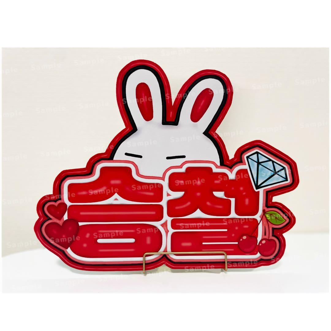 セブチ ミンハオ THE8 ぷっくりネームボード SEVENTEEN ネムボ - メルカリ