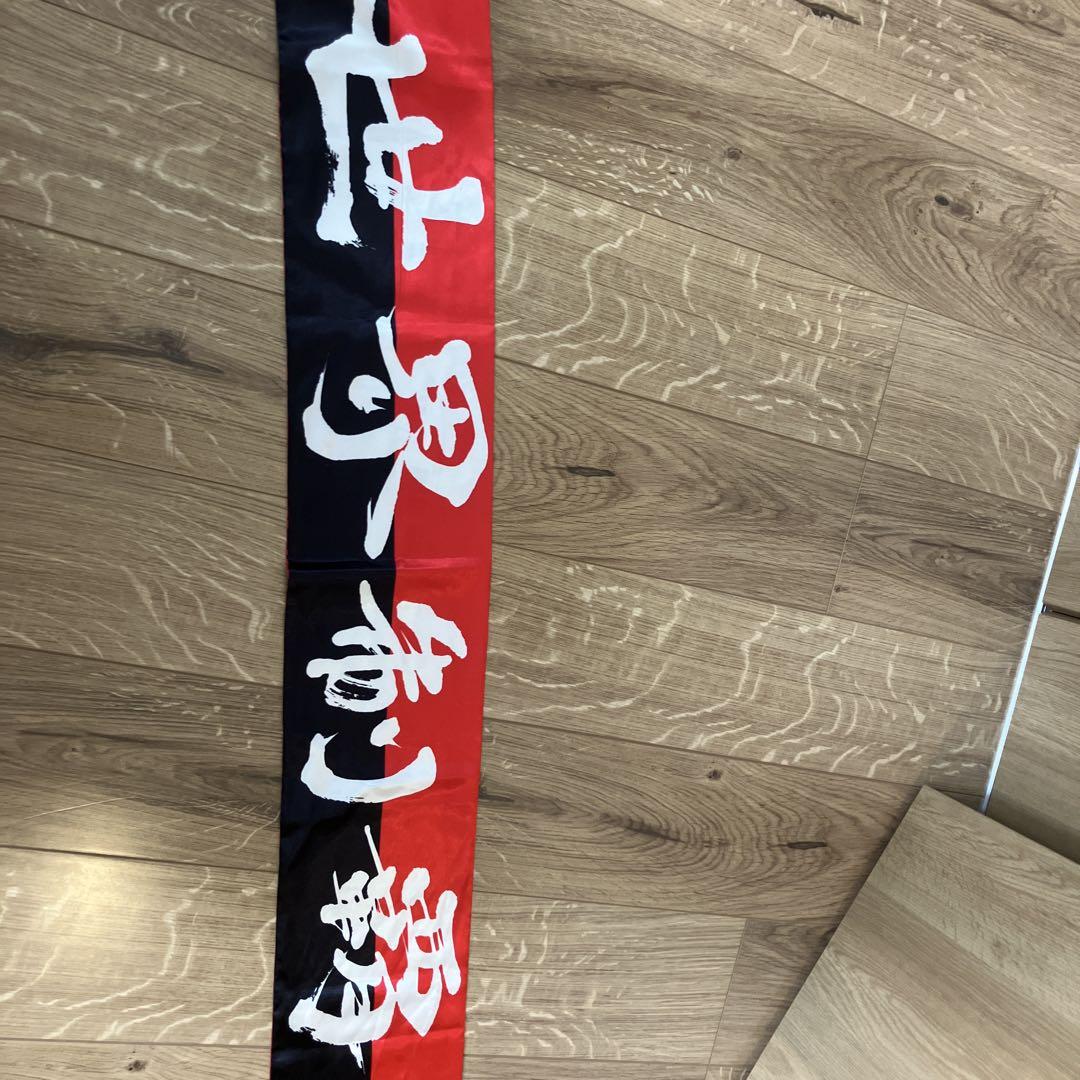 浦和レッズ　応援マフラー