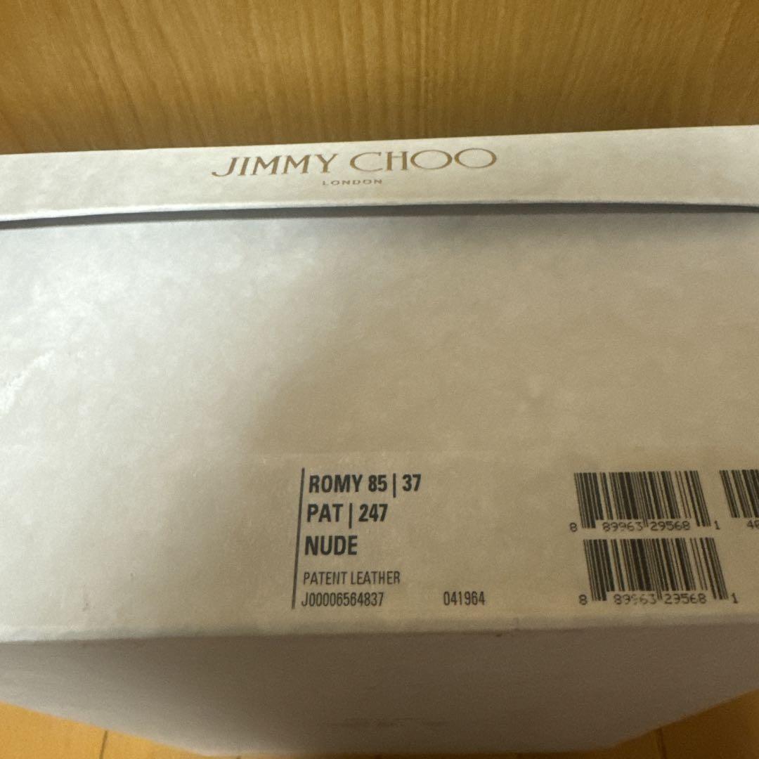 美品　JIMMY CHOO ポインテッドトゥ 37 パンプス　ジミーチュウ